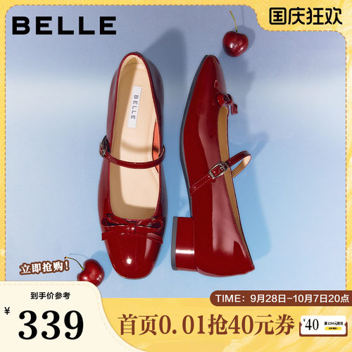 百丽粗高跟真皮浅口单鞋红色玛丽珍女26春季新款婚鞋单鞋BR4E7AQ6