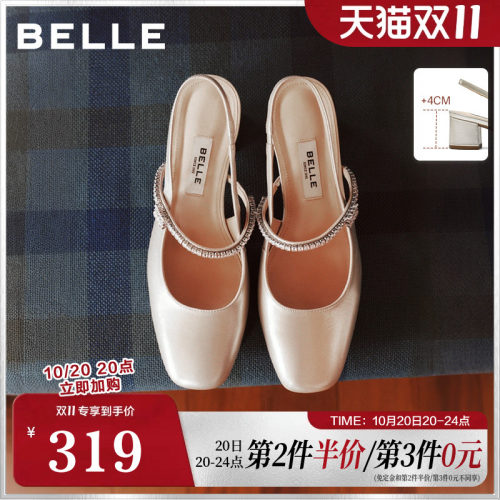 百丽真皮舒适方跟包头凉鞋女26夏款包头粗高跟后空凉鞋BR5B4BH6