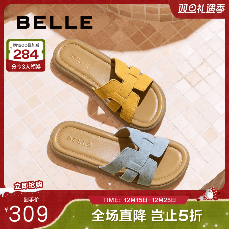 百丽度假风一字拖女2025夏新商场同款舒适可外穿休闲拖鞋E2T1DBT5