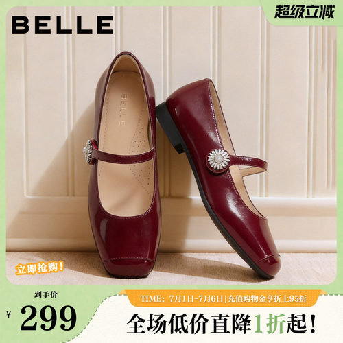 单鞋同款鞋女玛丽珍百丽方头真皮