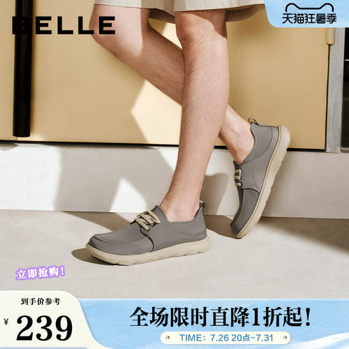 舒适透气百搭，轻盈厚底增高