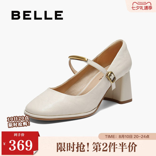 百丽女鞋复古粗高跟羊皮玛丽珍鞋女春夏新款浅口单鞋子B2806CQ5
