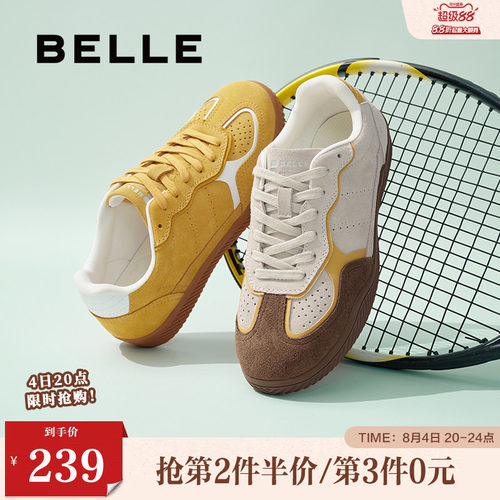 复古潮搭休闲德训鞋运动板鞋
