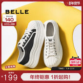 百丽女鞋 半拖包头凉拖B2549BH5 新款 厚底贝壳头透气小白鞋 子女夏季