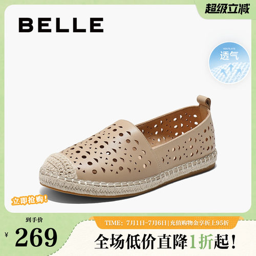 单鞋网面百丽女一脚蹬浅口渔夫鞋
