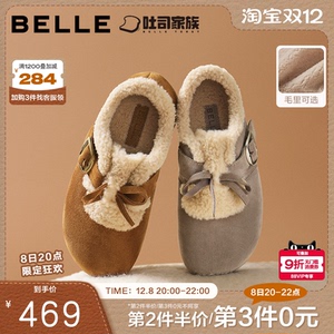 章若楠同款百丽喵喵吐司2代毛毛勃肯鞋冬加绒棉鞋雪地靴B2829DM5