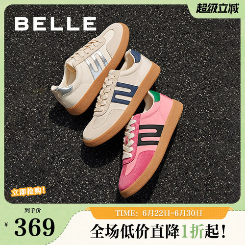 复古运动跑道设计德训鞋