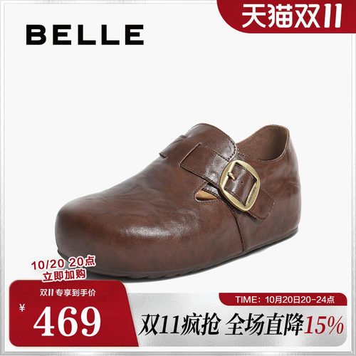 百丽厚底全麦吐司2代全包勃肯鞋女秋冬新款加绒雪地靴女E1H2DCMX
