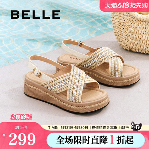 百丽运动凉鞋女鞋小星芒夏季新款厚底法式编织休闲鞋子B2640BL5