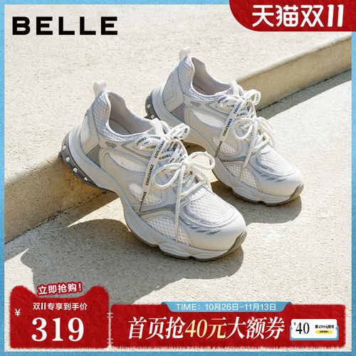 百丽透气网面老爹鞋女2026夏新商场同款舒适轻便休闲鞋F7Y1DBM6
