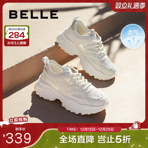 百丽百丽舒适网面透气