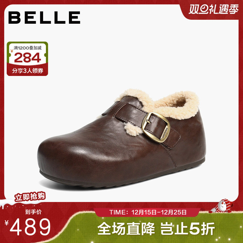 百丽复古厚底全麦吐司勃肯鞋女冬新款毛毛加绒棉鞋雪地靴E1H2DDM5