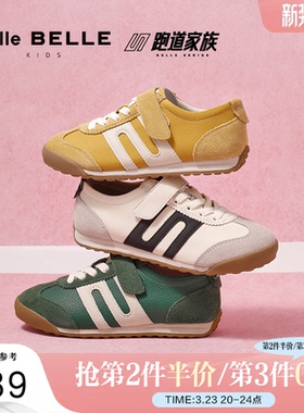 百丽小轻甘童鞋复古阿甘德训鞋大童春季新款儿童运动板鞋13020A85