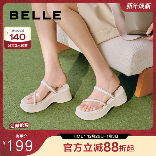 百丽厚底水钻运动凉鞋女