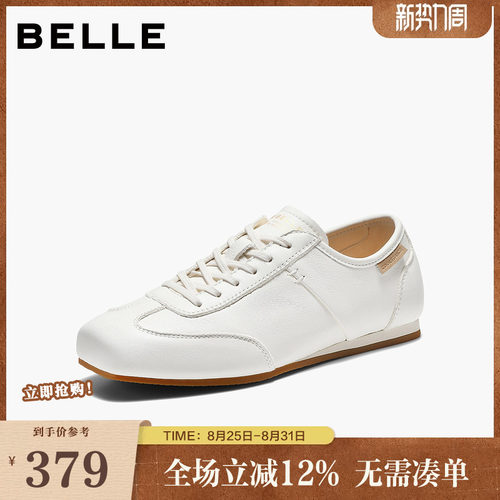 百丽简约百搭阿甘鞋女2026夏新商场同款真皮薄底休闲鞋H8038BM6