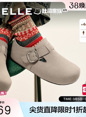 周雨彤同款百丽厚底全麦吐司2代全包勃肯鞋冬加绒雪地靴E1H1DCM5