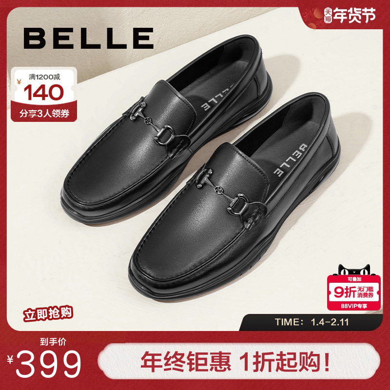 百丽一脚蹬豆豆鞋男夏季新款真皮舒适软底套脚开车乐福鞋A0966AM2,流行男鞋,乐福鞋（豆豆鞋）,淘宝优惠券,粉丝福利购,淘宝优惠卷