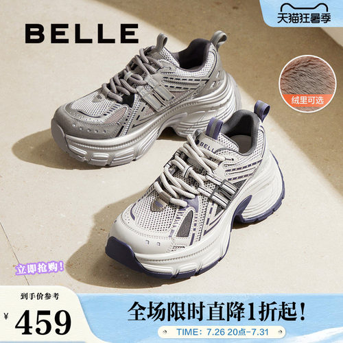百丽蓝鲸女鞋子复古老爹