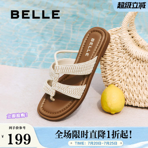 百丽2025夏季新款舒适薄底人字拖