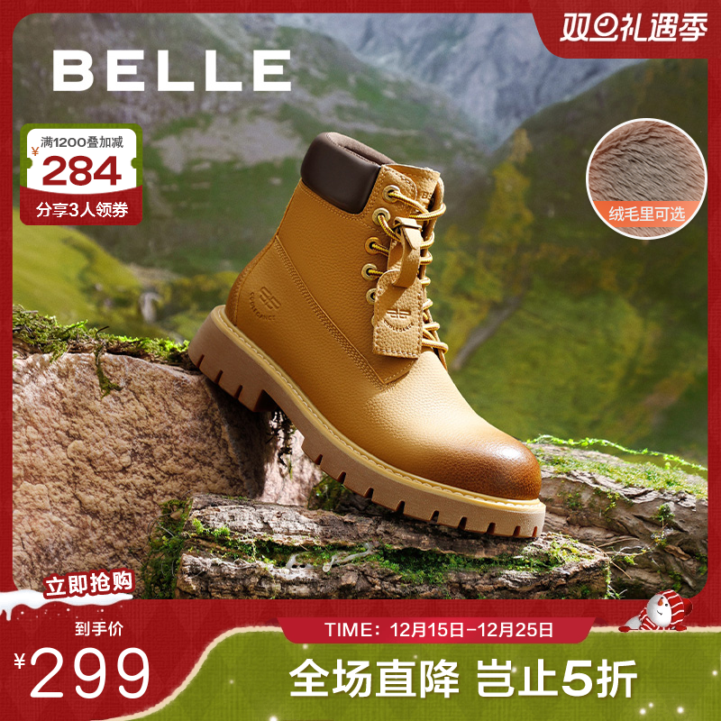 百丽潮搭大黄靴男2024冬