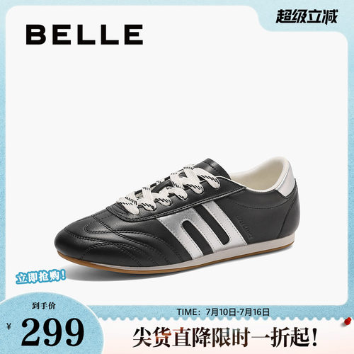 百丽休闲舒适德训鞋女20
