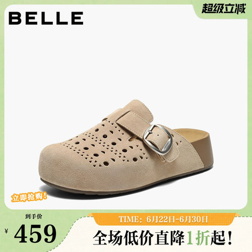 百丽厚底半岛吐司鞋透气打孔包头勃肯鞋2026新款外穿拖鞋F5Z1DBH6