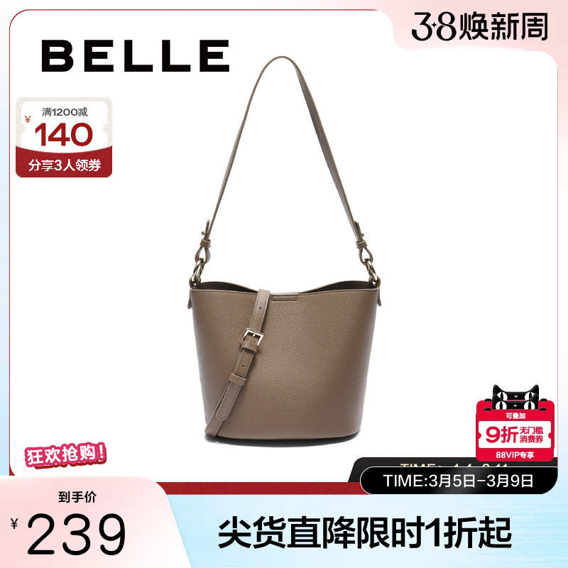 百丽包包女夏季新款质感简约百搭通勤单肩斜挎水桶包JY114BX4