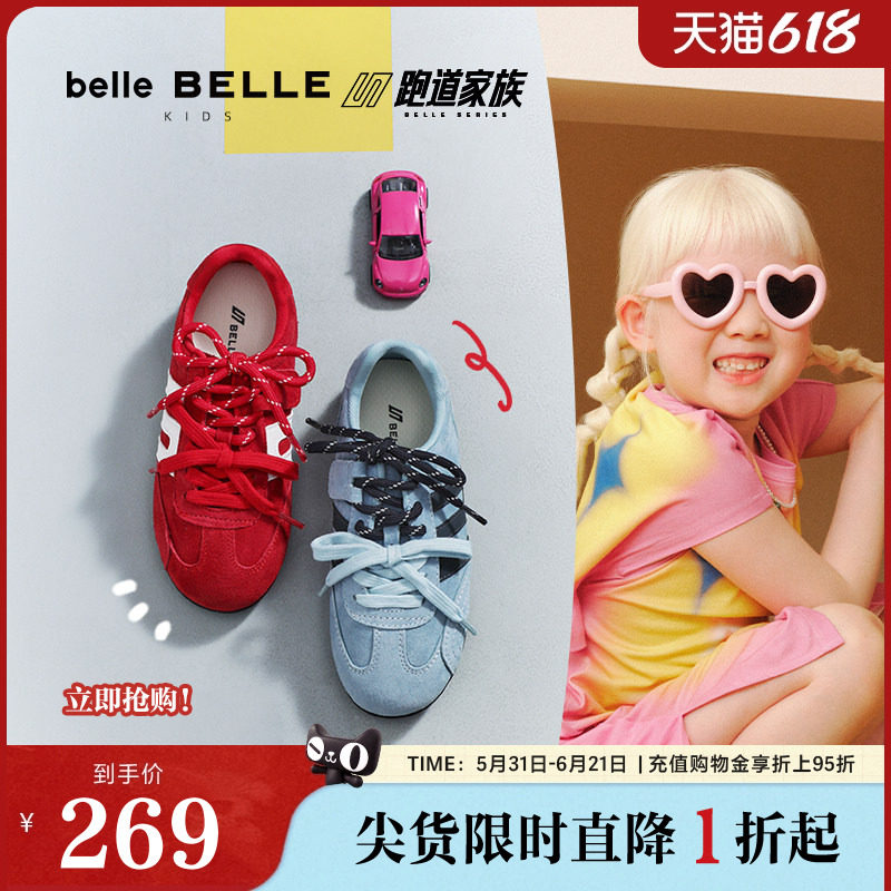 百丽童鞋女方程式跑道赛车鞋女新款商场同款薄底德训鞋SMG37C85