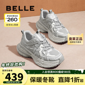 百丽男鞋星河轨迹老爹鞋24冬新厚底增高运动鞋休闲鞋男A1741DM4