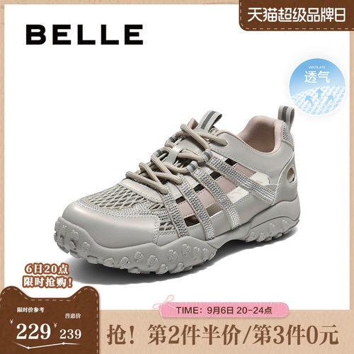 百丽女鞋网面透气老爹鞋夏季新款女鞋子镂空休闲运动鞋E4B1DCM5