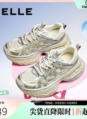 百丽星河轨迹网面运动凉鞋夏季新款厚底涉水休闲老爹鞋子B2512BM5