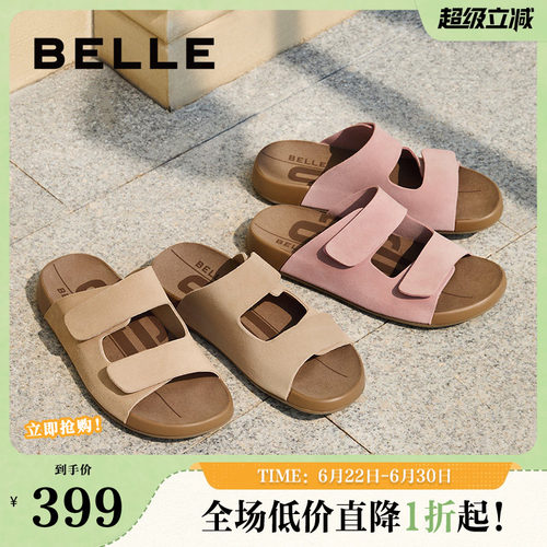 周雨彤杨迪明星同款百丽