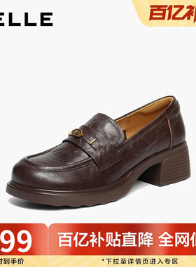 百丽复古抓皱面乐福鞋女2026春新商场同款真皮乐福鞋子L8032AA6预