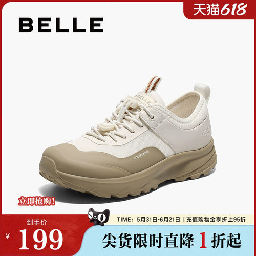 厚底步鞋百丽女网面运动鞋透气