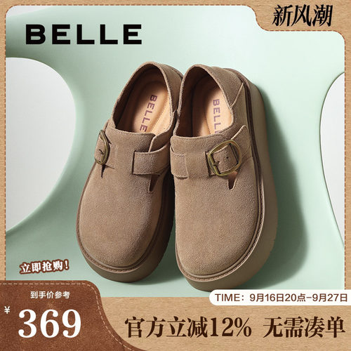 舒适同款鞋女勃肯厚底百丽新款