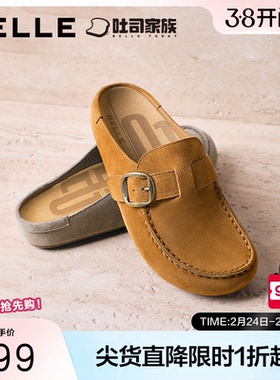 百丽吐司鞋半包勃肯鞋女2026夏季新款舒适休闲外穿拖鞋F5W1DBH6