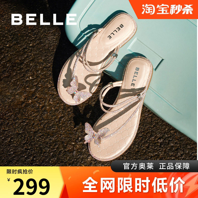 百丽小蝴蝶结仙女夹脚凉