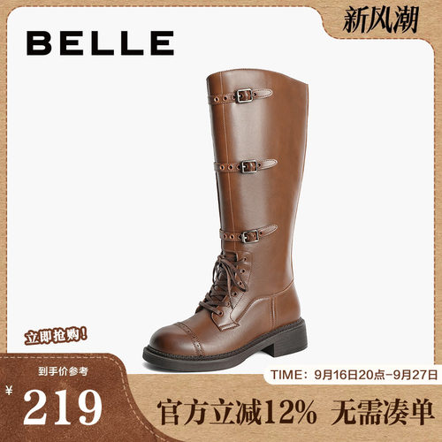 百丽长靴鞋子西部靴机车