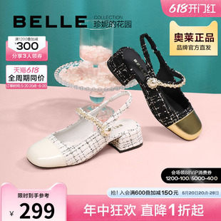 女鞋 子夏季 新款 BDW33BH3 百丽小香风玛丽珍鞋 商场粗高跟鞋 凉鞋