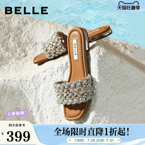百丽女鞋满钻一字拖26夏季新款可外穿休闲沙滩凉拖鞋子F5C1DBT6