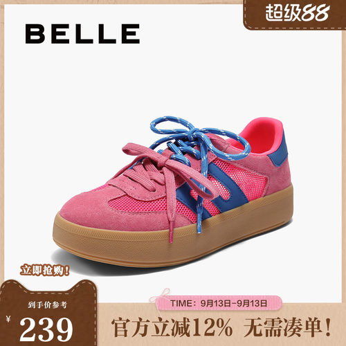 百丽跑道厚底双鞋带德训鞋女夏季透气网面休闲运动鞋子B2721BM5