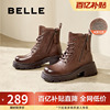 百丽女靴子厚底复古马丁靴冬新英伦风真皮短靴加绒时装靴D3F1DDD4