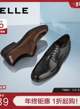 百丽商务真皮正装鞋男新款牛皮英伦新郎德比婚鞋B3229AM2