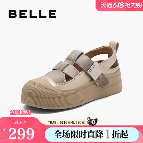 百丽女鞋镂空罗马凉鞋女