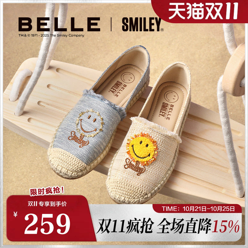 百丽SMEILEY联名渔夫鞋女夏季新款商场同款度假风单鞋3YS24BA5