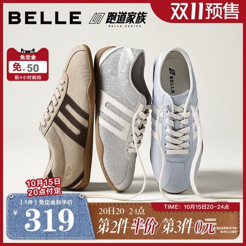 【双11预售】张婧仪同款百丽跑道银河星赛车德训鞋女春秋E9P2DAM6