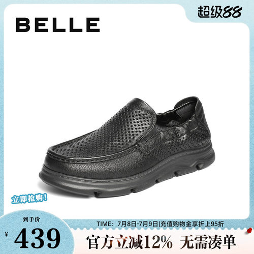 打孔透气一脚蹬商务休闲皮鞋