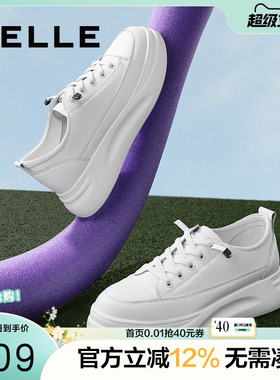 百丽女鞋子厚底小白鞋春软底套脚简约轻便减龄休闲板鞋U8N1DAM3