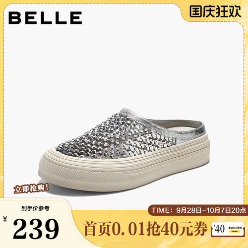 百丽闪耀水钻网面包头拖鞋女2026夏新舒适透气厚底拖鞋B3128BH6