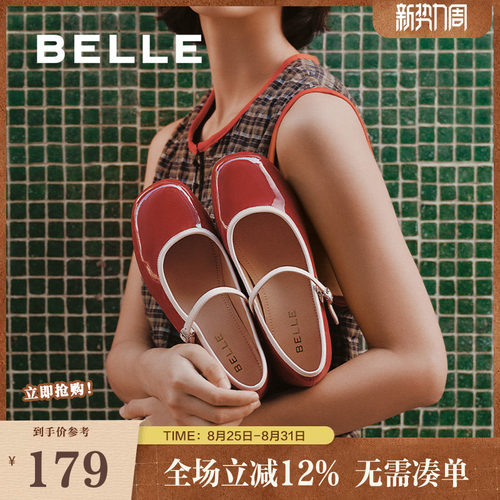 百丽女鞋子粗跟红色玛丽珍鞋